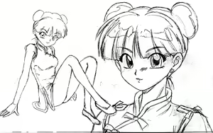 Page 16 of Chou RIBON V.5 - preview thumbnail