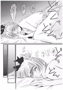Page 15 of Full Metal Pink! VII - preview thumbnail
