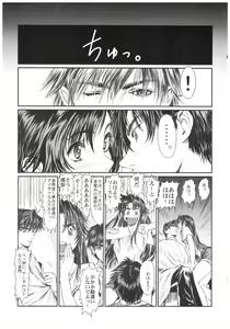 Page 5 of Full Metal Pink! IX - preview thumbnail