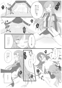 Page 13 of Kiriko-chan to Asobou! 4 - preview thumbnail