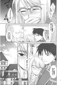 Page 33 of naked blue. - preview thumbnail