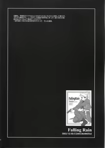 Page 8 of naked blue. - preview thumbnail