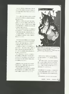 Page 142 of Mamono Musume Zukan World Guide III -Sabbath Grimoire- - preview thumbnail