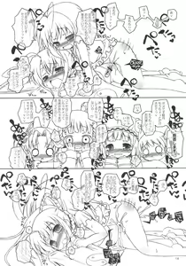 Page 13 of Fubu Fubu Shitai! - preview thumbnail