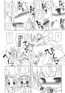Page 9 of Fubu Fubu Shitai! - preview thumbnail