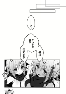 Page 16 of Double Okita-san Shitataru -Zubuzubu Daiyokujou- - preview thumbnail