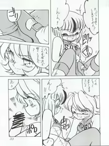 Page 35 of [Studio Z-Agnam (Various) Douga Komusume! 9 - preview thumbnail