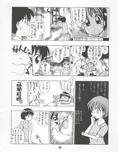 Page 70 of LOS TIME - preview thumbnail