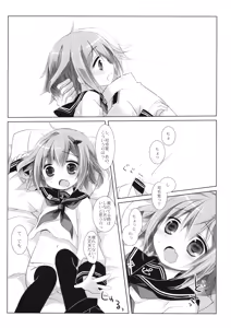 Page 6 of Motto Watashi ni Tayotte Ii no yo nano desu - preview thumbnail