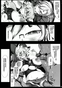 Page 25 of Kitsune-san no H na Hon 2 - preview thumbnail