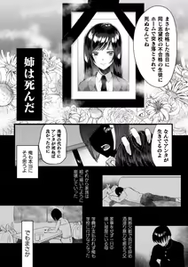 Page 52 of 2D Comic Magazine Otokonoko o Shiriana Kairaku de Mesu Ochi Ryoujoku! Vol. 1 - preview thumbnail