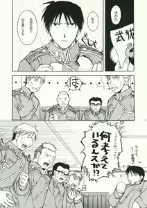 Page 2 of Dogma - preview thumbnail
