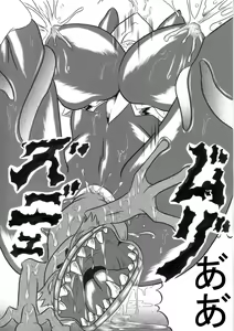 Page 34 of Mayou Koto Naku Glamour Body 3 - preview thumbnail