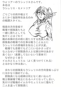 Page 42 of Mayou Koto Naku Glamour Body 3 - preview thumbnail