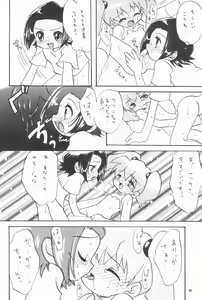 Page 10 of Kaiketsu Punitto! - preview thumbnail