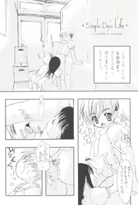 Page 12 of Please Teach Me 3 - preview thumbnail
