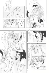 Page 13 of Please Teach Me 3 - preview thumbnail