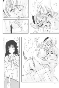 Page 18 of Please Teach Me 3 - preview thumbnail
