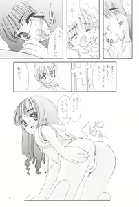 Page 21 of Please Teach Me 3 - preview thumbnail