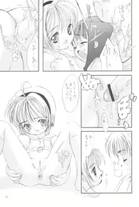 Page 23 of Please Teach Me 3 - preview thumbnail
