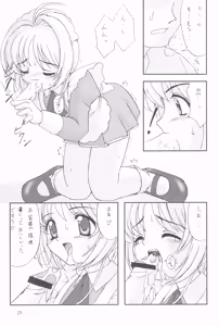 Page 31 of Please Teach Me 3 - preview thumbnail