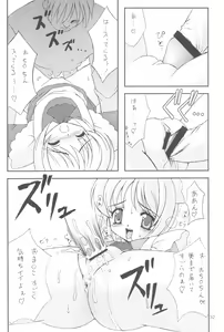 Page 34 of Please Teach Me 3 - preview thumbnail