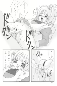 Page 36 of Please Teach Me 3 - preview thumbnail
