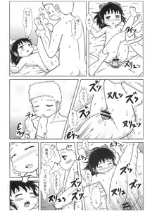 Page 20 of MD Girl 2 - preview thumbnail