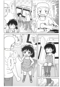 Page 6 of MD Girl 2 - preview thumbnail