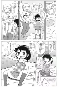Page 7 of MD Girl 2 - preview thumbnail