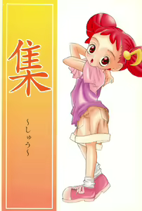 Shuu — hentai manga cover on Fhentai