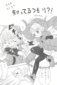 Page 73 of Shuu - preview thumbnail