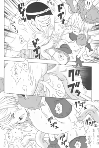 Page 78 of Shuu - preview thumbnail