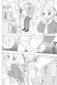 Page 90 of Shuu - preview thumbnail