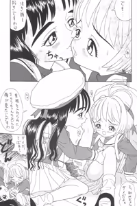 Page 93 of Shuu - preview thumbnail