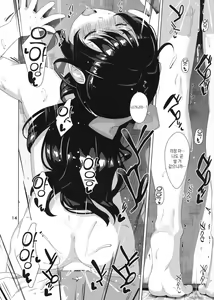 Page 15 of Naganami Summer Lovers - preview thumbnail