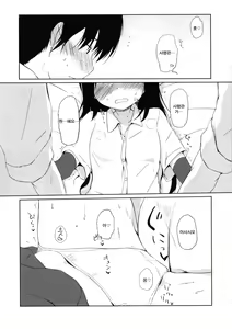 Page 11 of I to you - preview thumbnail