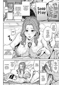 Page 39 of Kazoku Soukan Game - family Incest game Ch. 1-3 - preview thumbnail