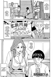 Page 68 of Kazoku Soukan Game - family Incest game Ch. 1-3 - preview thumbnail