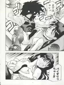 Page 22 of WORKS - preview thumbnail