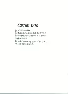 Page 31 of WORKS - preview thumbnail