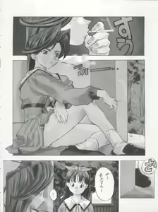 Page 34 of WORKS - preview thumbnail
