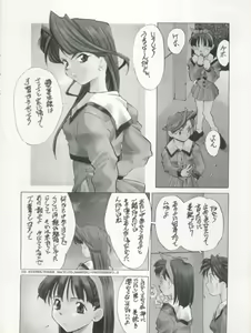 Page 36 of WORKS - preview thumbnail