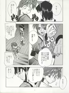 Page 42 of WORKS - preview thumbnail