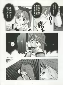 Page 44 of WORKS - preview thumbnail