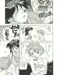Page 9 of WORKS - preview thumbnail