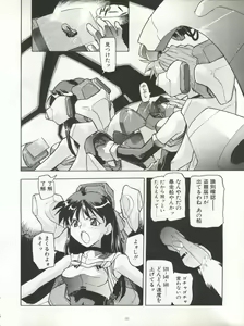 Page 10 of WORKS - preview thumbnail