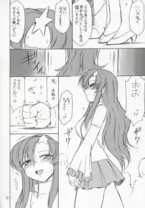 Page 33 of PRISONER 6 The song of the fake - preview thumbnail