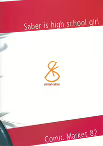 Page 41 of Joshikou Saber - preview thumbnail