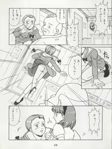 Page 38 of Hara Hara Dokei Triangle - preview thumbnail
